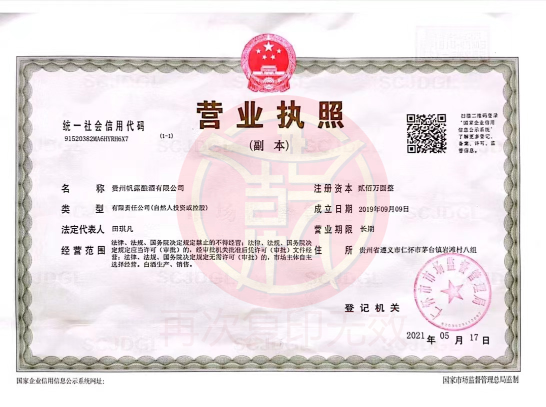 ���ݷ�¶������޹�˾����